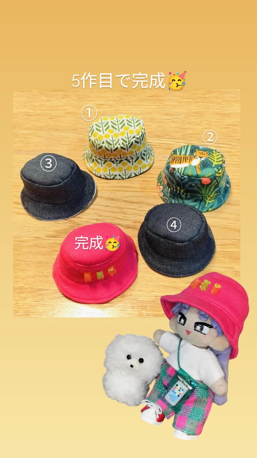 だいちゃんにつけるやつ リカちゃん 名探偵コナン 江戸川コナンだいすきリカちゃん