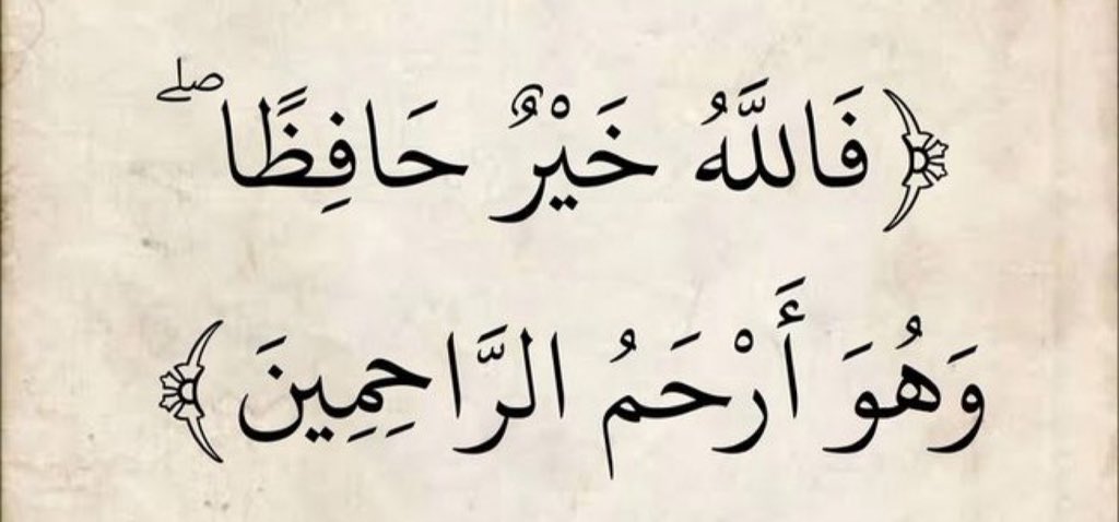 ١٥ حالة وفاة من الجوع خلال الاربعة والعشرين الساعة الماضية في القطاع ؟

إنا لله وانا اليه راجعون !