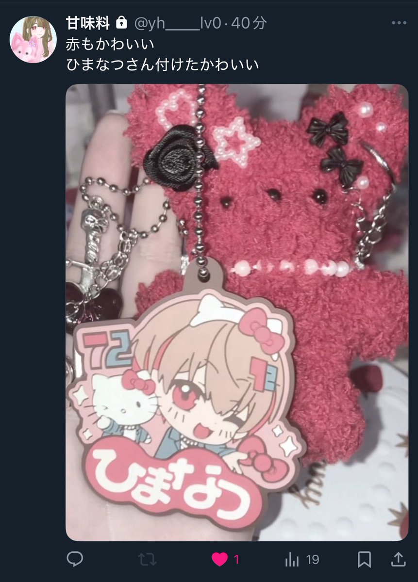 キャメル8mmメンソオプションなんでもいい　まつなが🌊🚬💸 tweet media