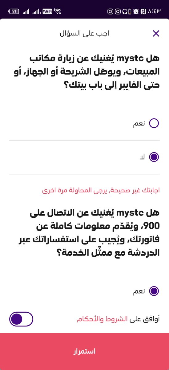يزيد يـــحي الغزواني tweet media