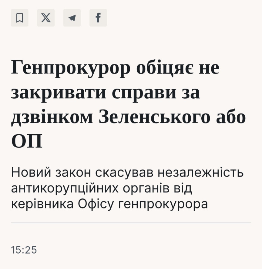 user113260's tweet image. Дела по звонку клоуна или Шапитолия я закрывать не буду, мамой клянусь! - сказал Генпрокурор. - Я их просто не буду открывать, вот и все. Идите нахуй и в следующий раз голосуйте внимательнее, добавил он.