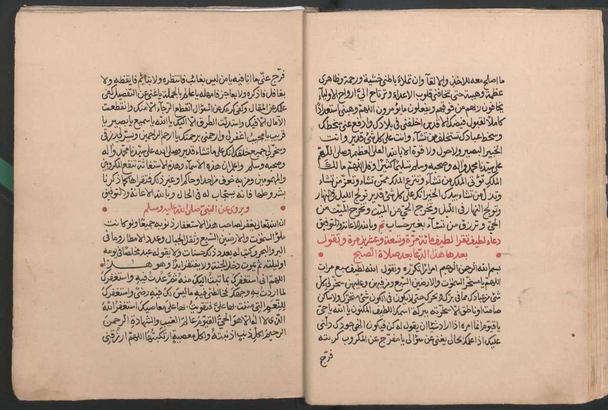 Alsaarriah's tweet image. دعاء من المأثورات للمجاهدين من أهل غزة .
بقلم د. ناصر بن سعيد العتيقي
بلغ الكرب والحصار باخواننا من المجاهدين والمدنيبن من اهل غزة مبلغه ومنتهاه بحيث اصبح الواحد منهم لايجد قوت يومه لعدة ايام يموت اطفاله أمامه من الجوع والحرب لمجرد كونهم من ابناء القطاع والمرابطين فيه…