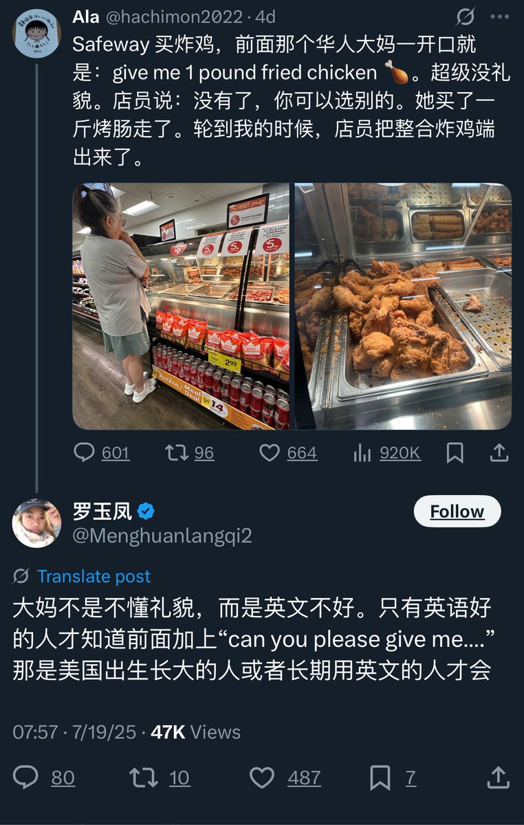 violahelloworld's tweet image. 凤姐教支黑英语😂