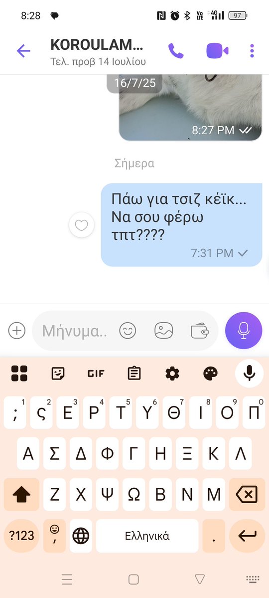 SPIROSTHEONE's tweet image. Όταν ή μεγάλη δεν σηκώνει τηλέφωνο.. πέφτουν τά βαριά χαρτιά...
Λάιφ χακς😉😉😉