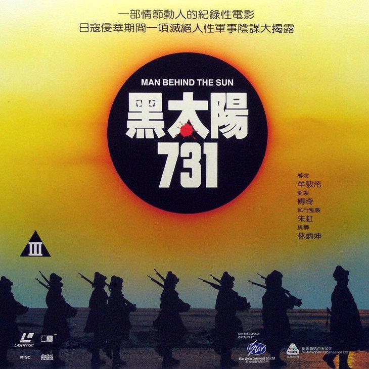 ifwtpod's tweet image. #humpdayhorror
With sickeningly real practical effects, a permanently bleak atmosphere and one of the most disturbing real life stories serving as the narrative, Men (or Man) Behind The Sun was the first film to receive a level III rating in Hong Kong, equivalent to an NC-17.