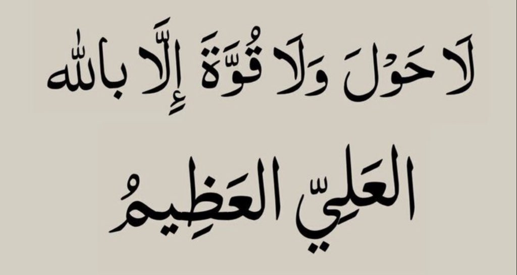 اخواننا واهلنا في القطاع يموتون من الجوع ولم يحرك الاعراب ساكنا ؟