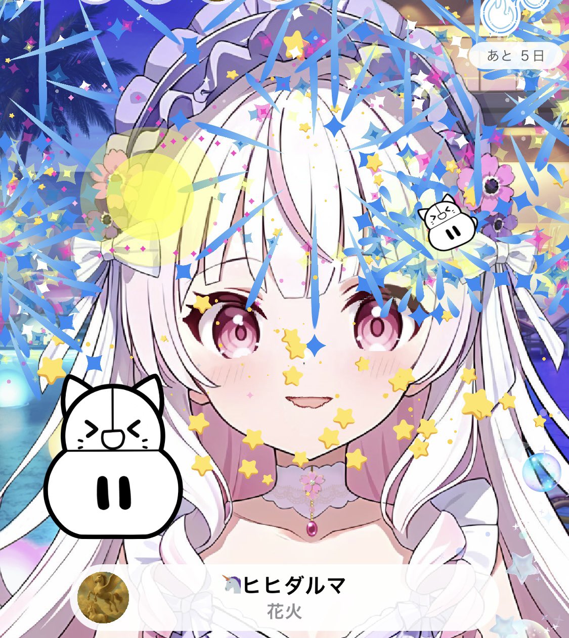 ♡白雪 うる♡個人勢 on X: 