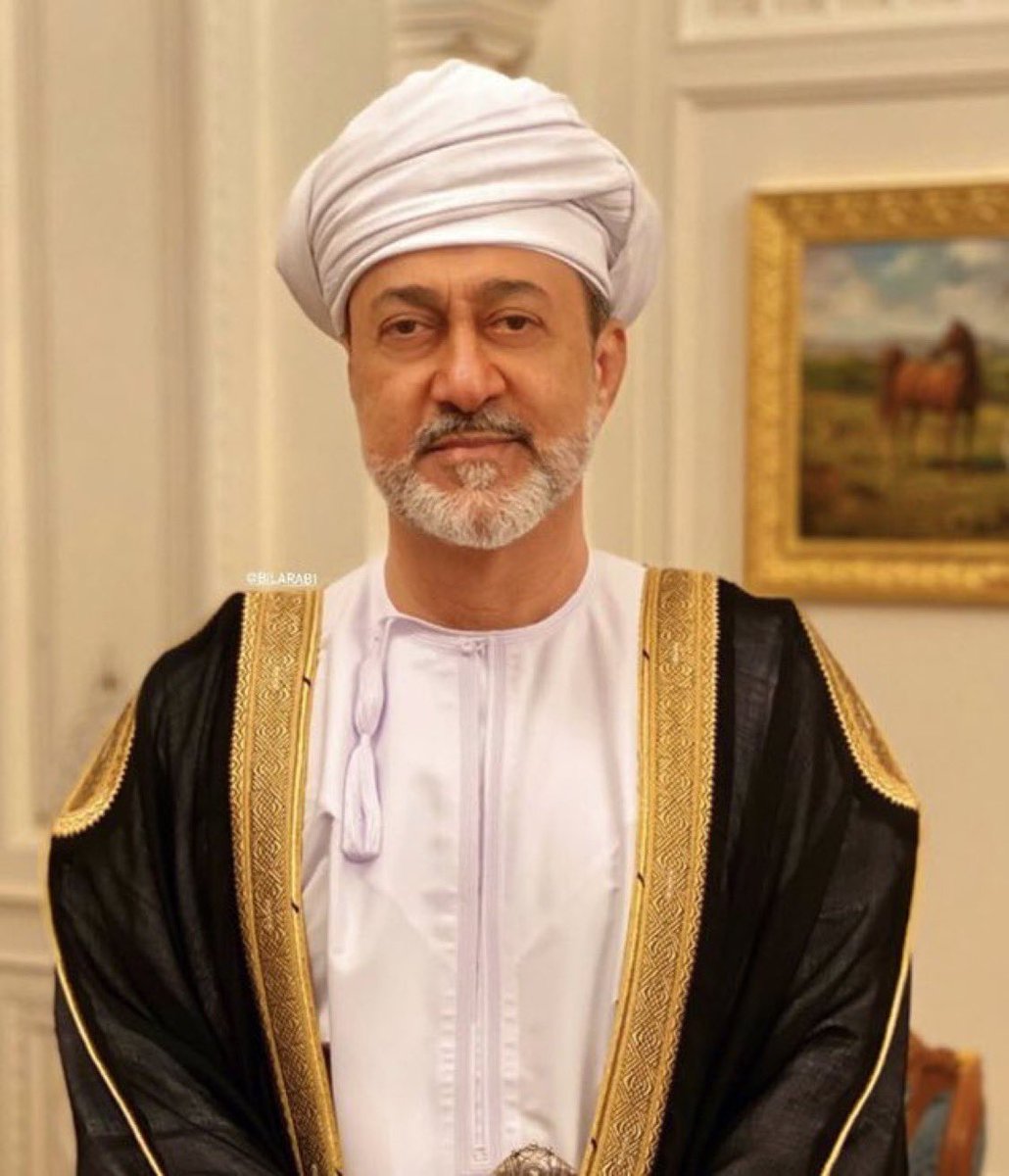 أمد الله في عُمرك وبارك فيه وأعانك ورزقك البطانة الصالحة مولانا سلُطان البلاد . 🇴🇲 
#السلطان_هيثم_بن_طارق