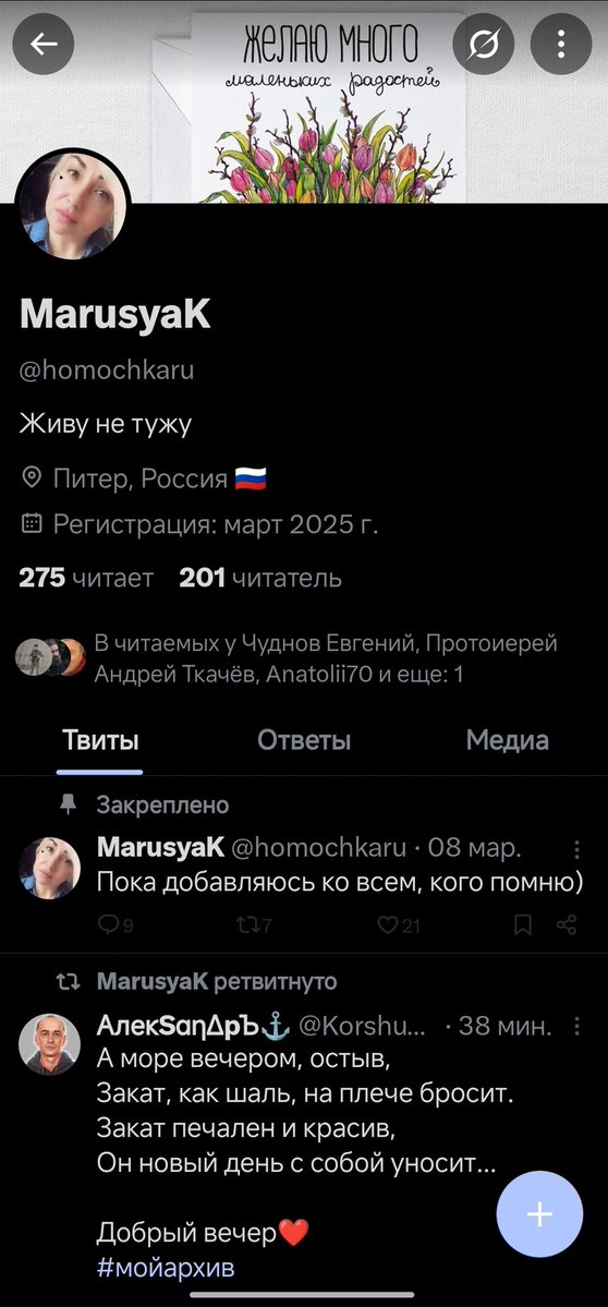 nakolputina's tweet image. меня какая-то тетка забанила за правду, обиделась наверное!