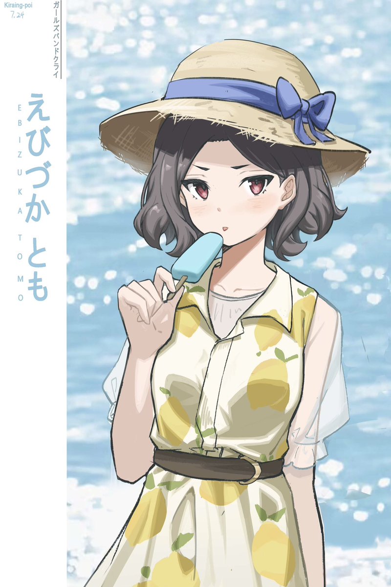 Kiraing_poi's tweet image. Summer📸#ガルクラ