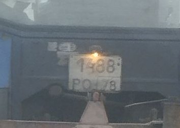 Подметать мы не бросим - один четыре...