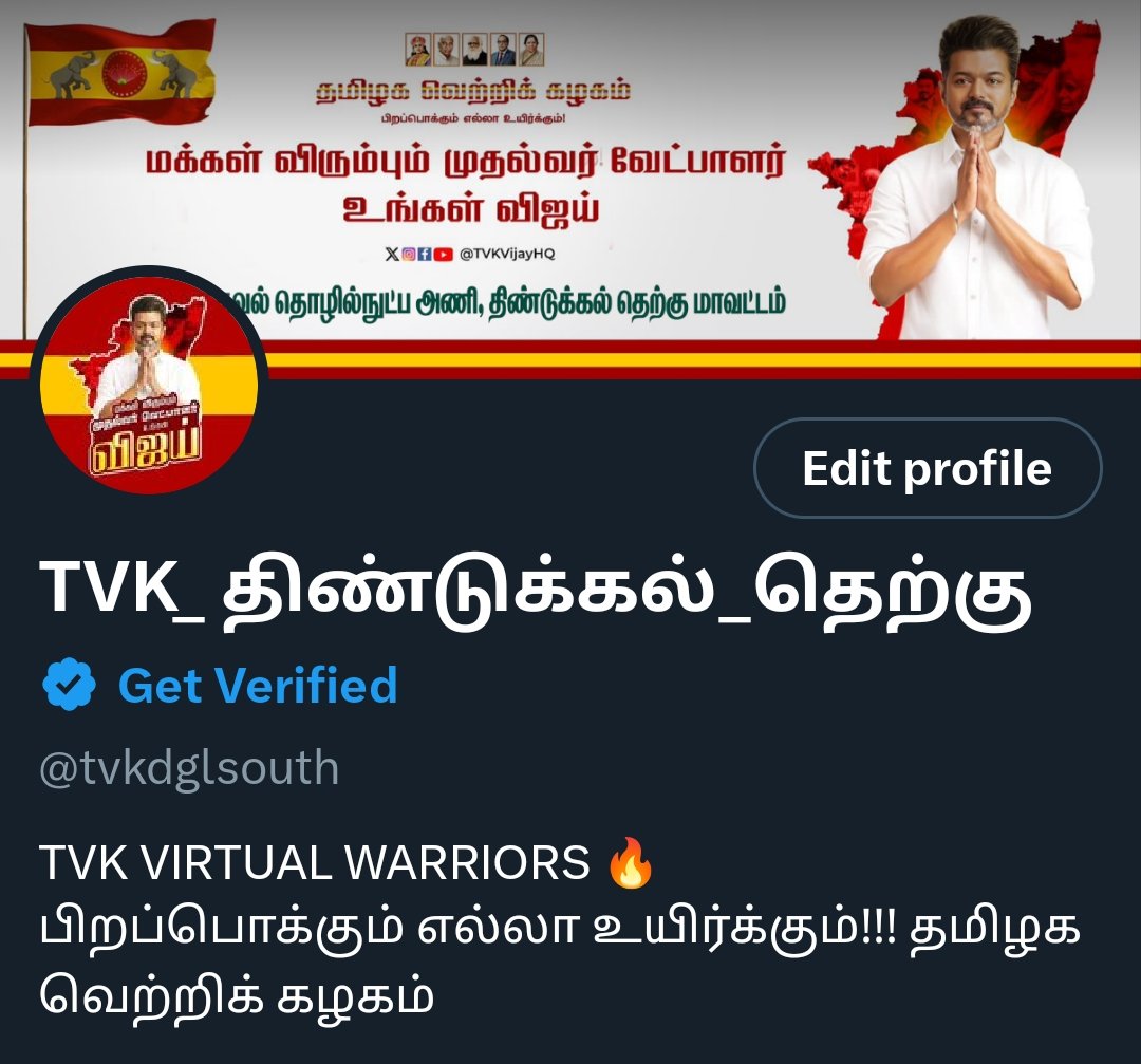 tvkdglsouth's tweet image. #மக்கள்_விரும்பும்_முதல்வர்_வேட்பாளர்_உங்கள்_விஜய்
@TVKVijayHQ
#commonDp
#தமிழகவெற்றிக்கழகம்‌