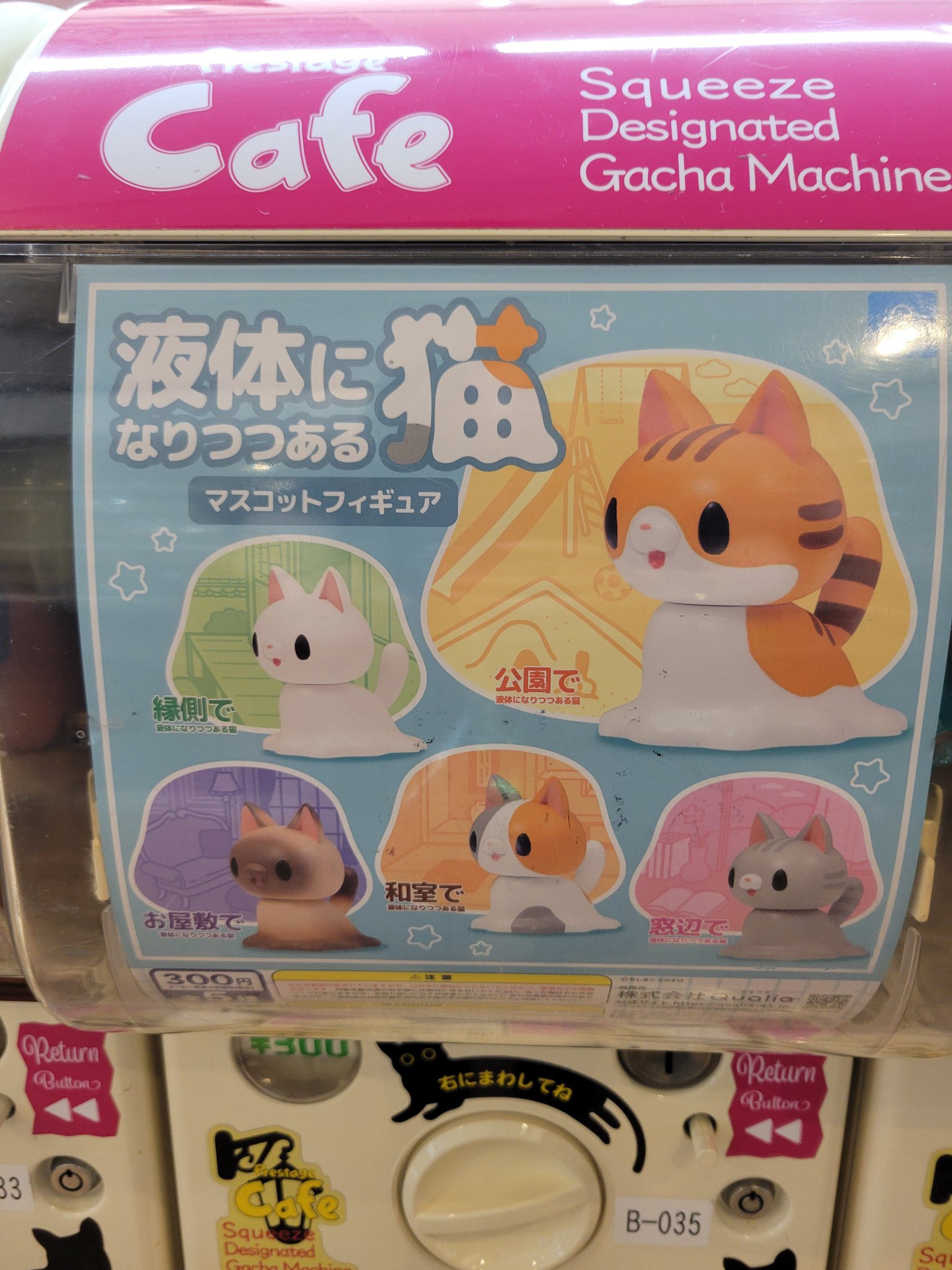 窓辺の猫 Amazon.co.jp: 窓辺の猫 e.p.(通常盤): ミュージック