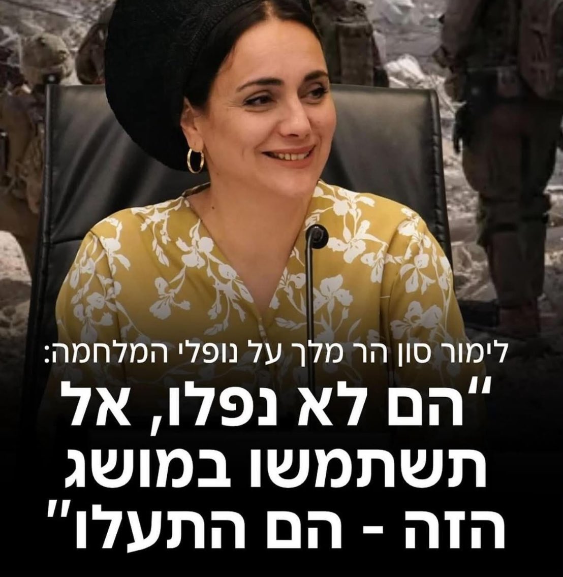 שמישהו יאהב אותי כמו שהאנשים האלה אוהבים מוות.