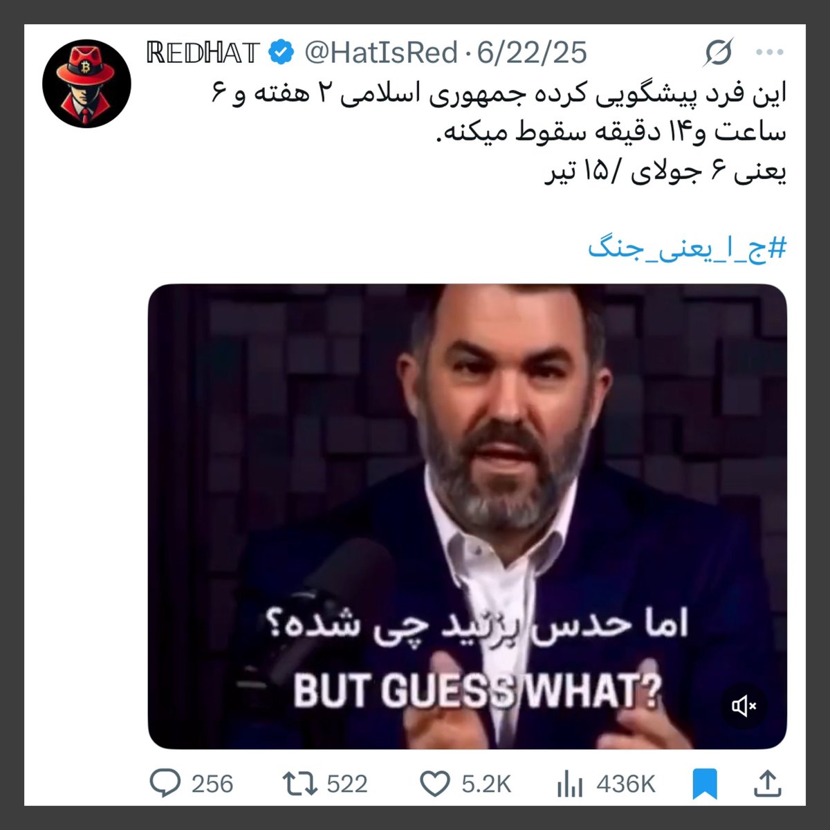 PChapsar's tweet image. ازونجایی که امروز ۲۶ جولایه باید بگم متاسفانه پیشگو گه خورده بود 😂