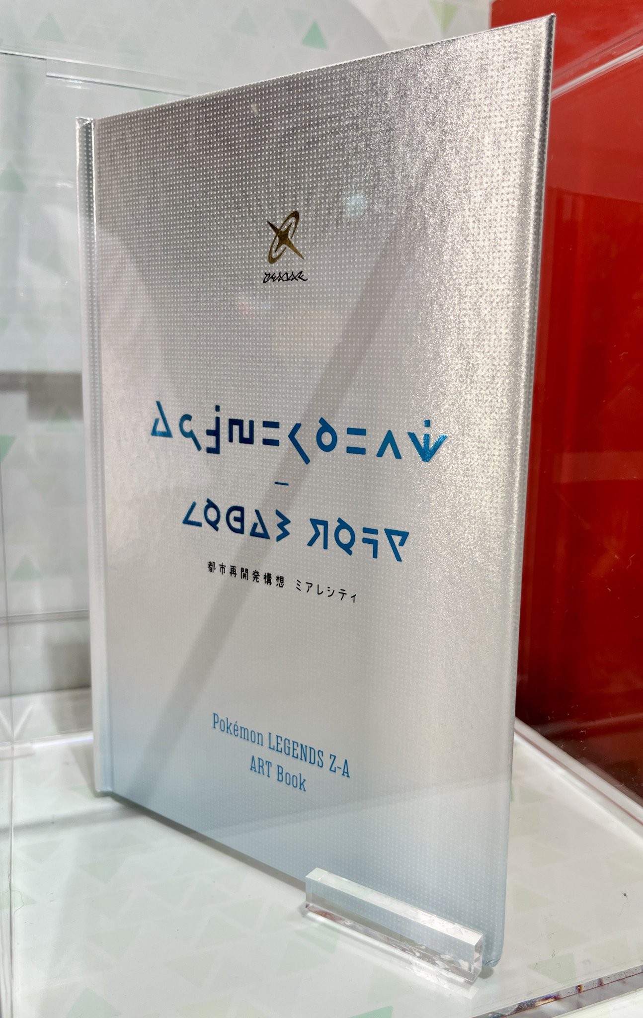 Pokemon LEGENDS Z-A ART Book 12冊セット Pokemon LEGENDS Z-A ART Book 12冊セット Pokemon LEGENDS Z-A ART