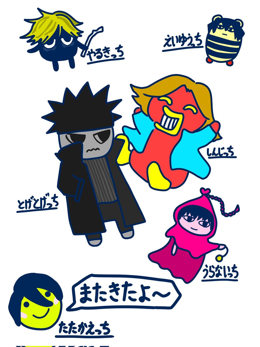 nogenoge02's tweet image. りゅ〜きっちコレクション