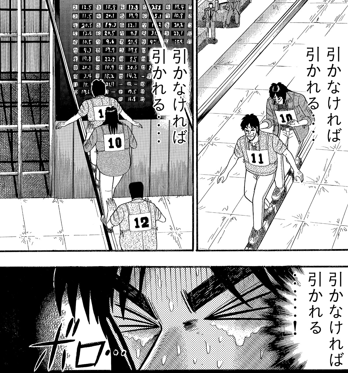 一番くじ（BANDAI SPIRITS） on X: 