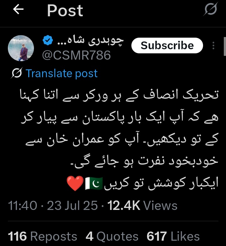 Saagr Mirza (@mirzasaagr) on Twitter photo <a href="/CSMR786/">چوہدری شاہد محمود</a>
ابے چول. عمران کے پیار ھی نے تو ان کو پاکستان سے پیار کرنا سکھا یا ھے. مگر. تم پٹواری یہ نہیں سمجھو گے کیونکہ تمہارے ذہن کے مطابق پاکستان سے مراد گوالمنڈیلا. ک ھ و ت ا ھے
اور اس سے. انصافین تو کیا ایک عام پاکستانی بھی پیار نہیں کر سکتا
#StopTorturingImranKhan <a href="/CSMR786/">چوہدری شاہد محمود</a>
ابے چول. عمران کے پیار ھی نے تو ان کو پاکستان سے پیار کرنا سکھا یا ھے. مگر. تم پٹواری یہ نہیں سمجھو گے کیونکہ تمہارے ذہن کے مطابق پاکستان سے مراد گوالمنڈیلا. ک ھ و ت ا ھے
اور اس سے. انصافین تو کیا ایک عام پاکستانی بھی پیار نہیں کر سکتا
#StopTorturingImranKhan