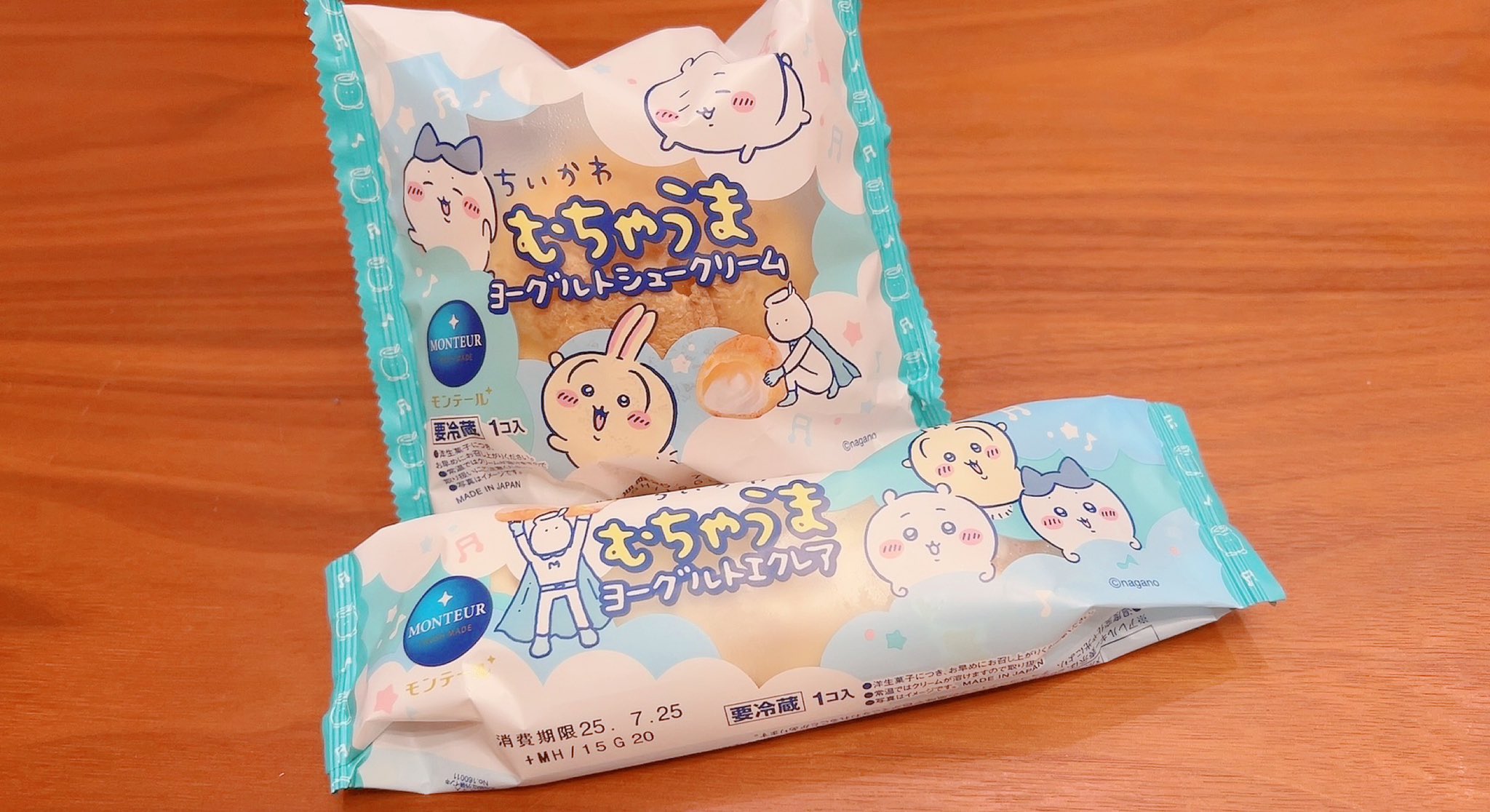 シュークリーム 3/27開業の高輪ゲートウェイシティ。シュークリームが780円で