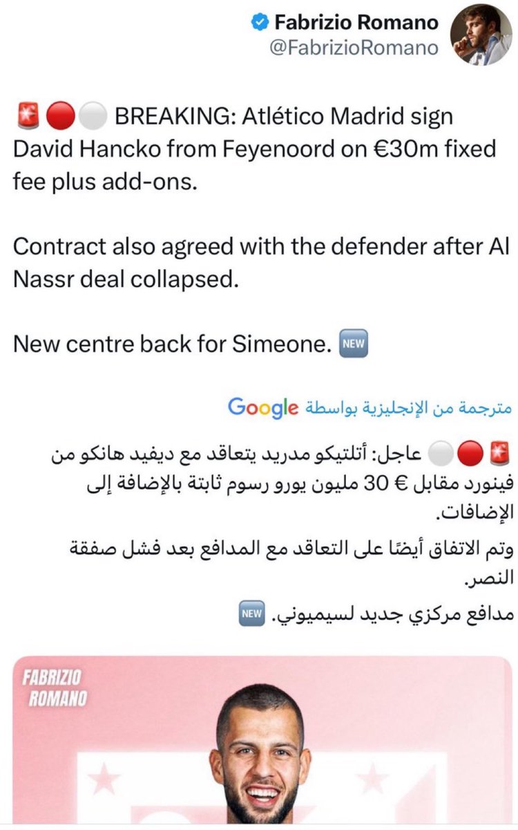 بندرالدبيخي tweet media