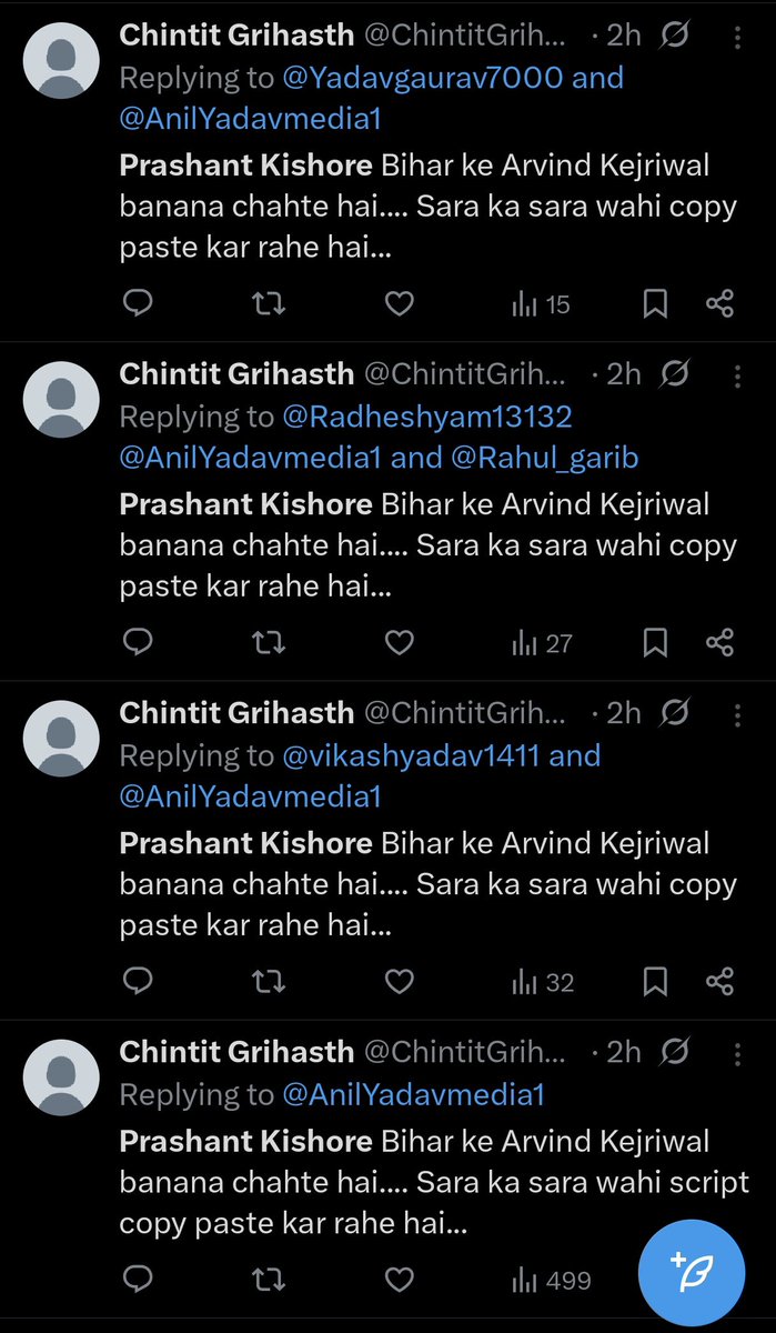 rob_chatterjee's tweet image. Chintit is definitely jobless! @TRPINDIANS Ppl of Bihar vote for PK if you don&apos;t want more Chintit janta.