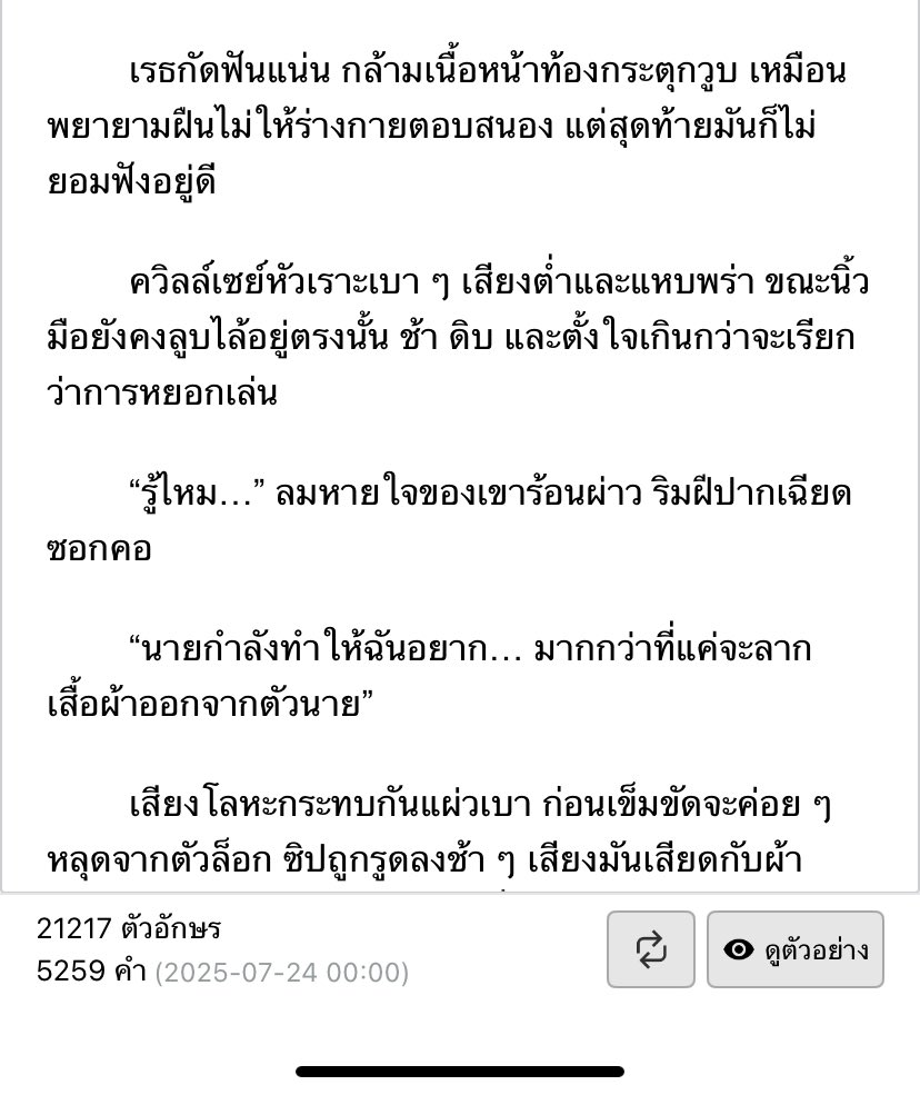PinkCarnage tweet media