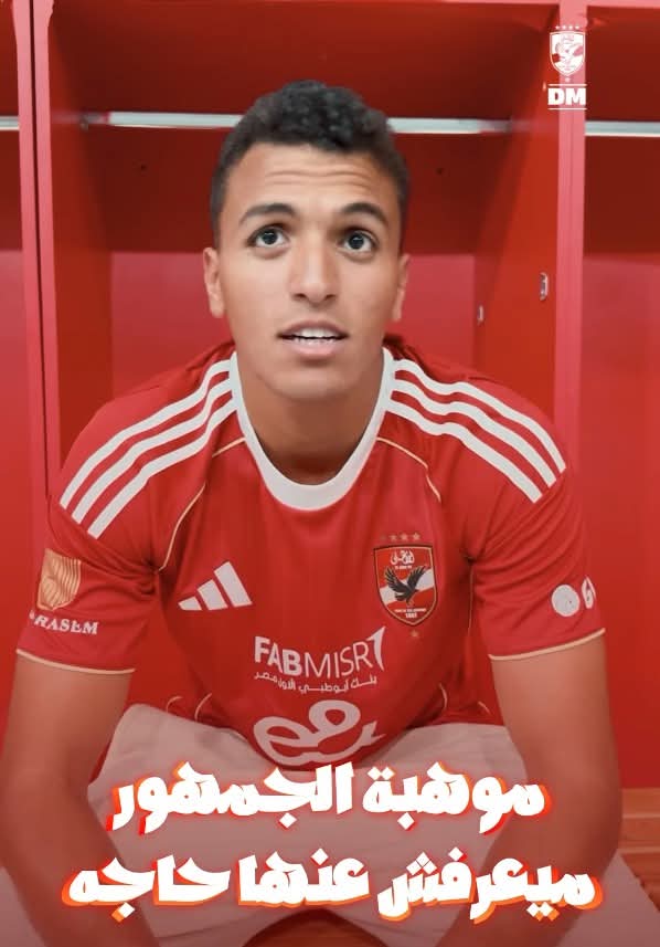 ياسين مرعي : موهبة الجمهور ميعرفش عنها حاجة؟ ان انا لاعب كورة وجايب 96% في ثانوية عامة