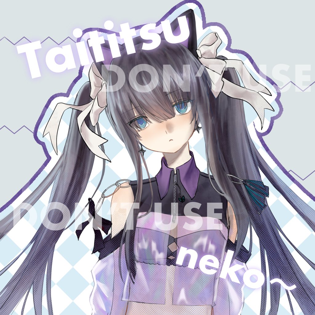 これは私が友達のために描いた絵です、私は本当に対立が大好き！

#arcaea_art