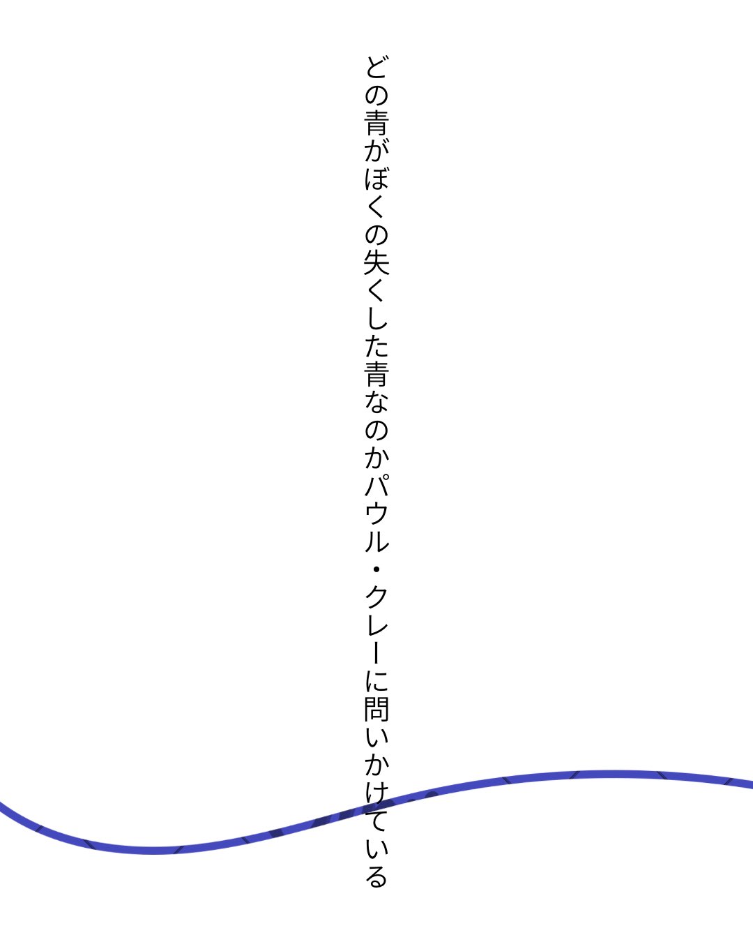 紺野水辺 on X: 