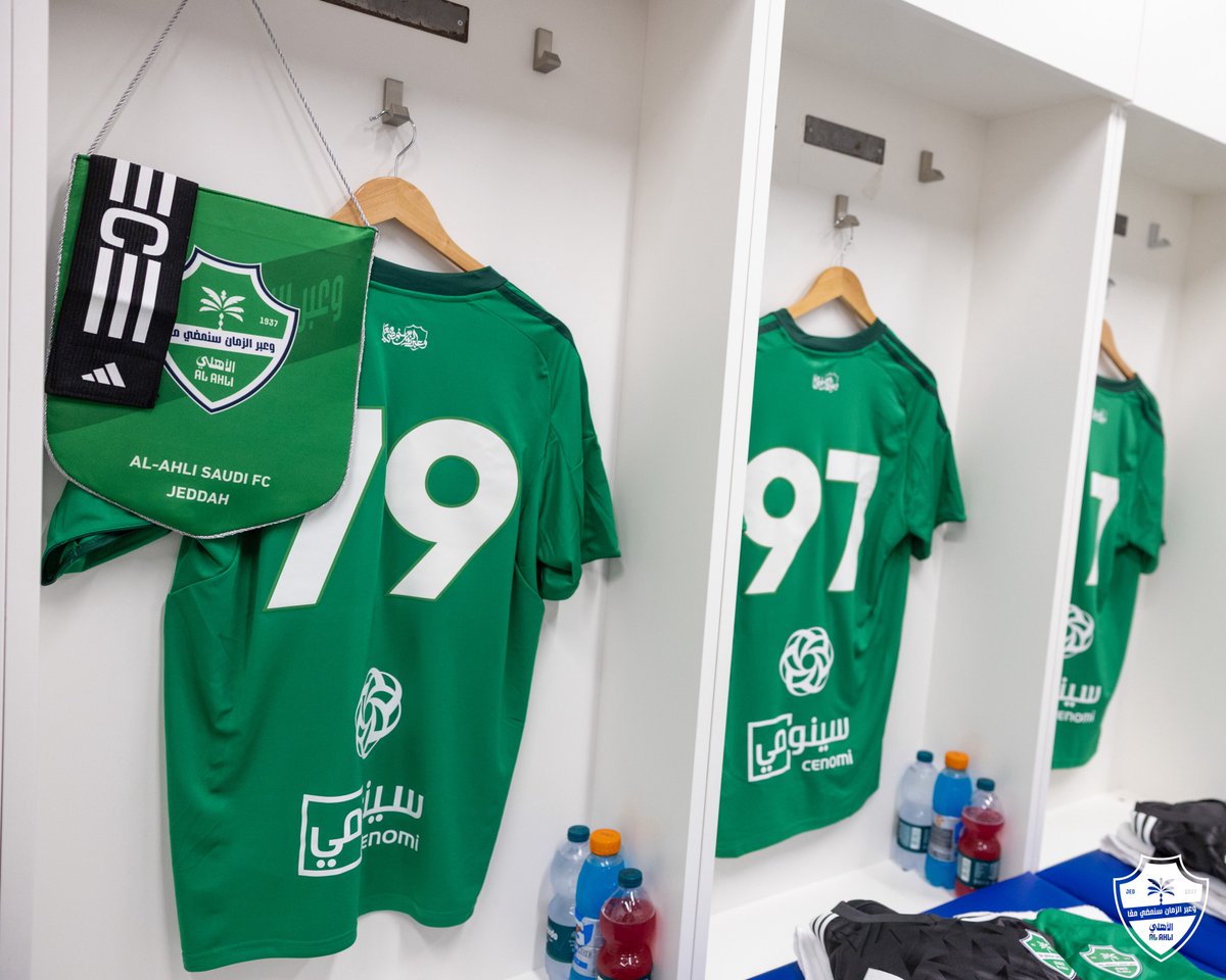ALAHLI_FC's tweet image. 👕غرفة الملابس قبل المواجهة
🆚 #الأهلي_كومو
#صيف_بطل_النخبة