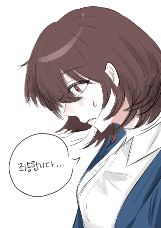 Kimikkan9's tweet image. 혼나는 박하 요원