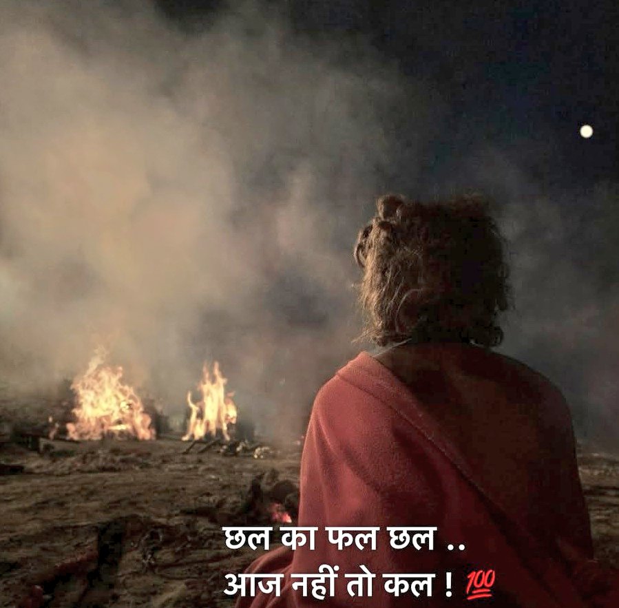 siddharth_sg's tweet image. Samjha ghunghroo .. Chor .. pehli bar kehne aur bolne ki upadhi khud ko dene vala .. adha ..

Mahakal sab dekh rahein hein .. Yaad rakhna ..