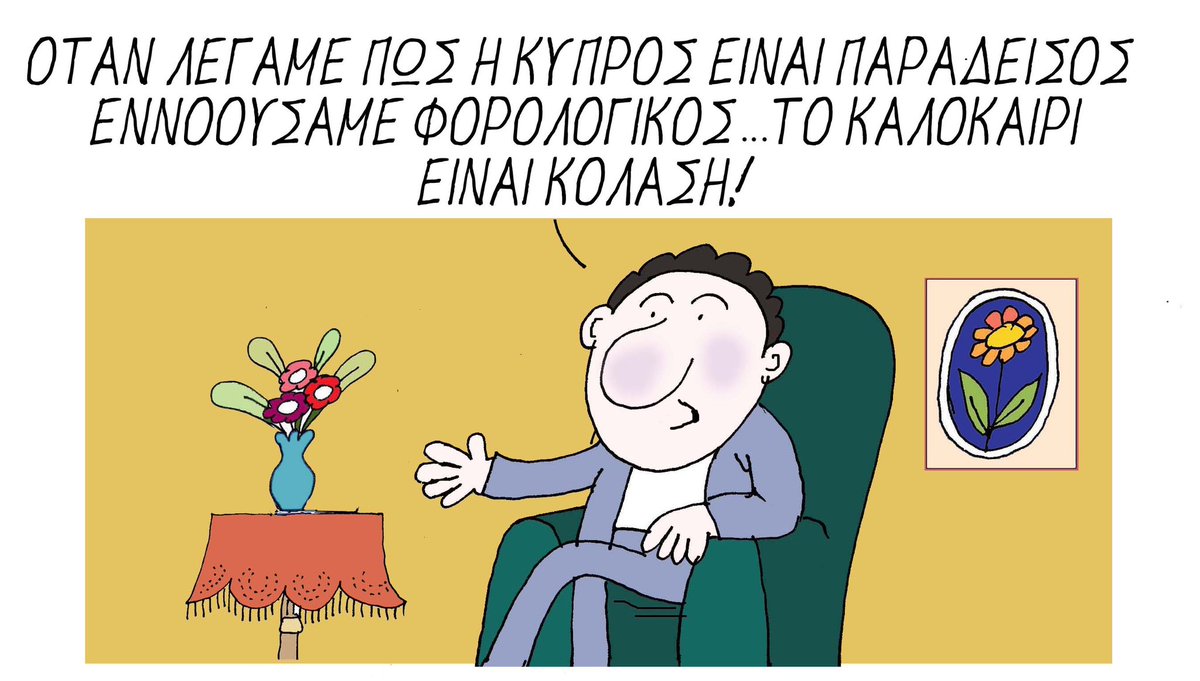 GeorgeMitides's tweet image. 