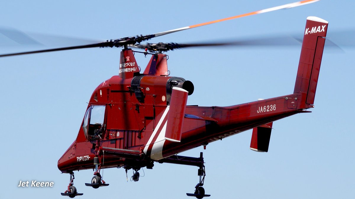 New video is now available. Helicopter (Synchropter) Takeoff