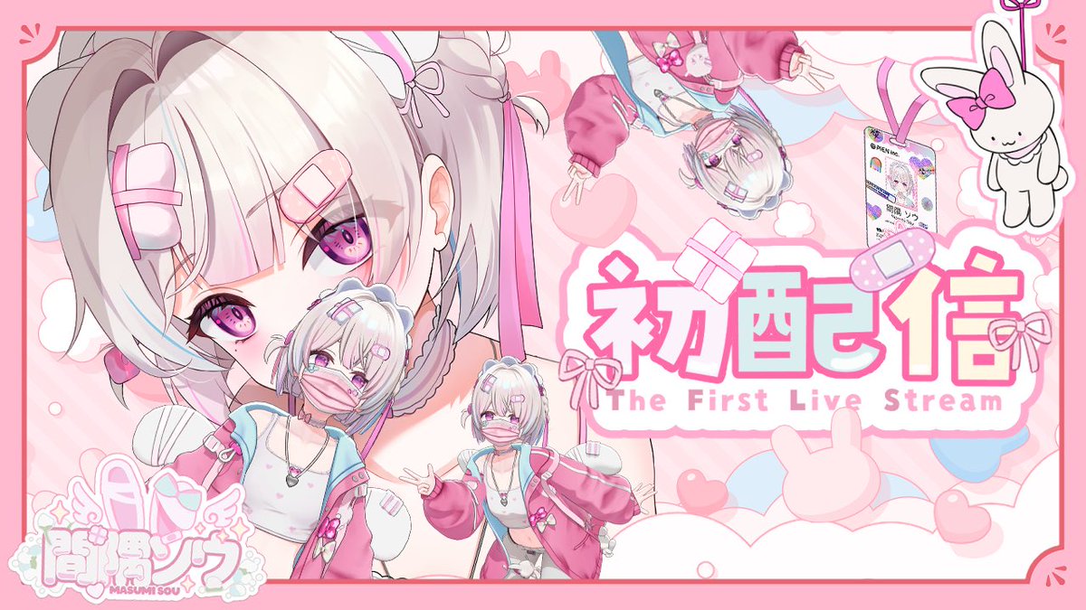 마스미 소우   7월 27일 21:00 첫 방송 시작합니다.

제 아바타 첫 작업이기도 하고 데뷔부터 함께하는 거라 뭔가 더 정이 가는 게 있네요.
시간 되시는 분들 같이 보러 갑시다!
youtube.com/live/yUGk9Gn4N…
#버추얼 #3D아바타