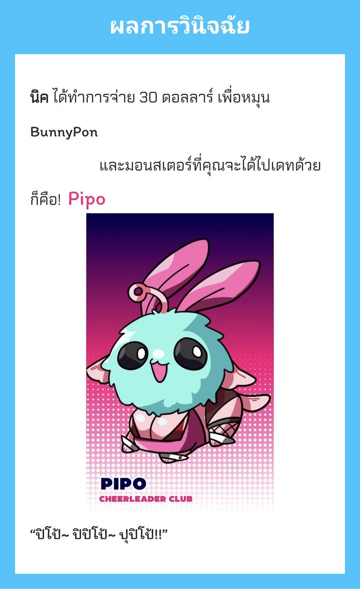 NICK🐴🌊🌱 (SS5) tweet media