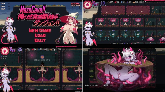 MazeCave — 50% OFF for a limited time! 😏
😈 Build your maze, drain adventurers, and grow stronger!

⏳ You’ve got 35 days to win!
👉 dlsite.jp/3x0quhd