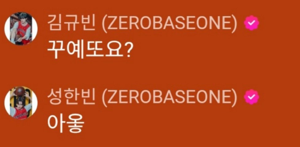 gyxvvbin's tweet image. 꾸예또요 아옿 << 이런 개주접스런멘트를 너네도 텍스트로 쓸수잇다는 사실이 뭔가 부끄러워;;
평소에 카톡도 이런식으로 하시나요 카톡방공개원해요
