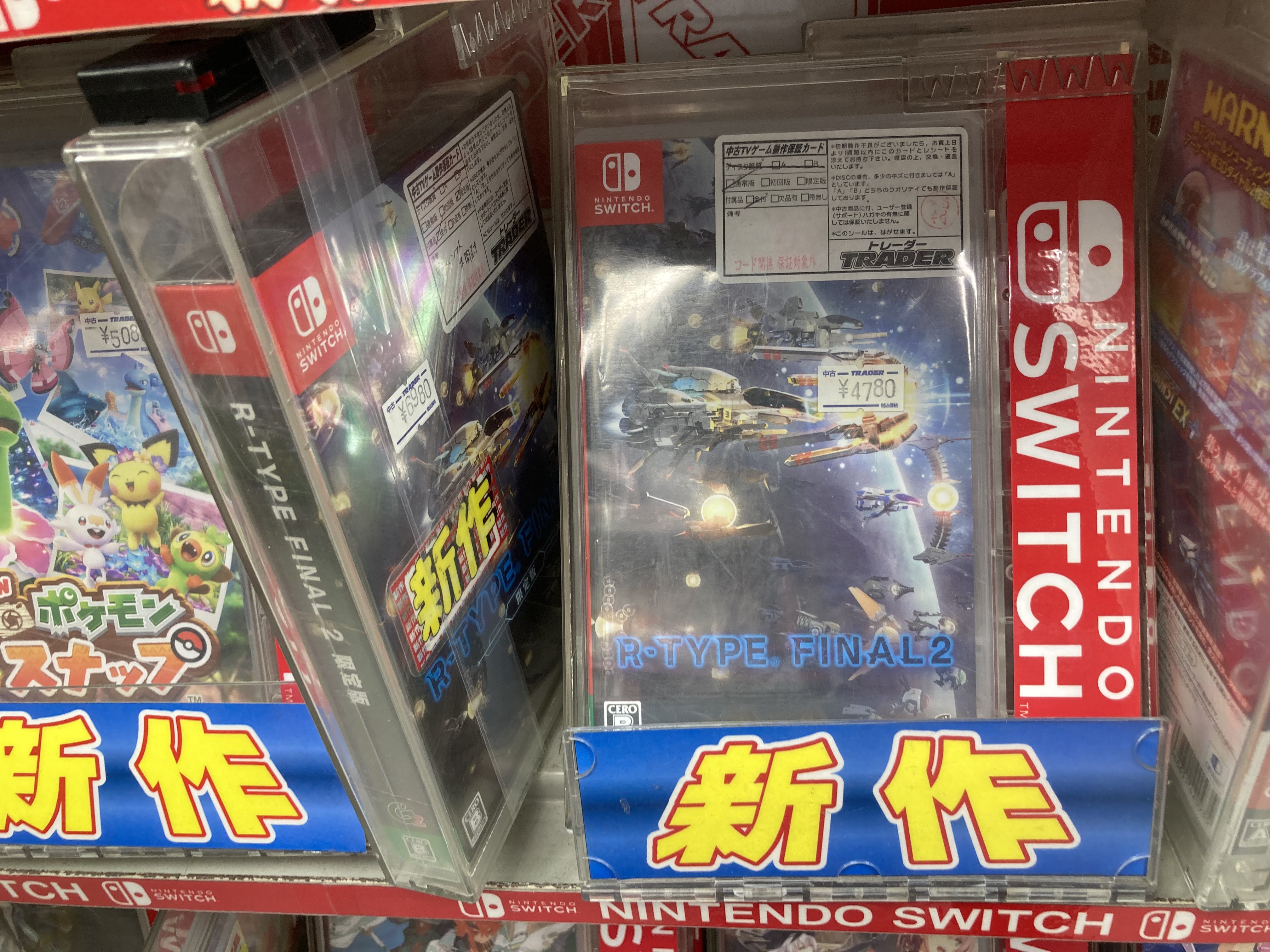 ４本セット　Switchソフト　おまけ付 Nintendo Switch ソフト 4本セット [4008]｜Yahoo!フリマ（旧