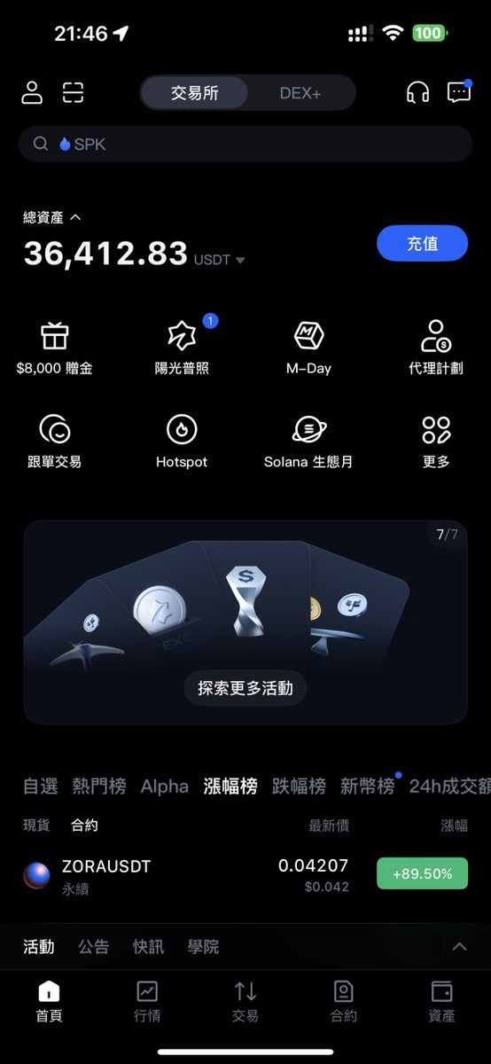 CryptoDanta/蛋挞不是嘤嘤怪. tweet media