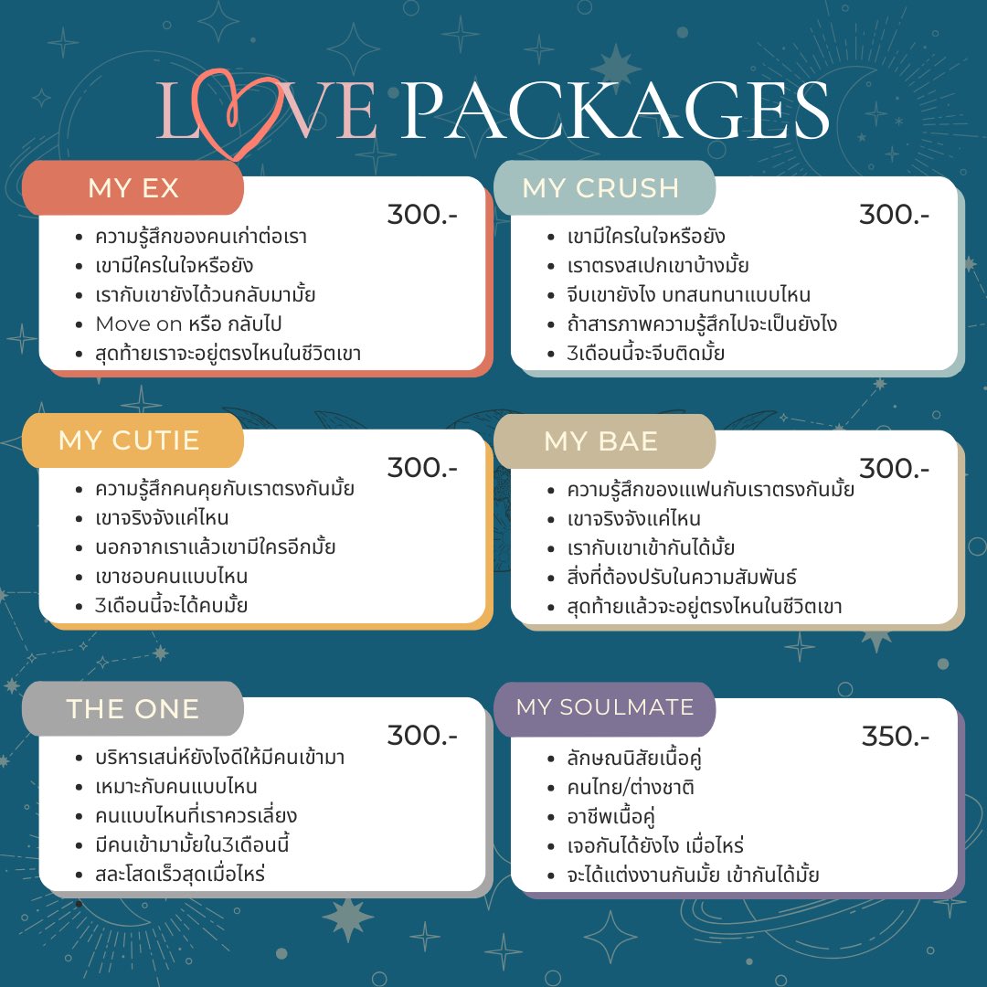 ดูดวงกับมายด์ | Clarity today for a stronger tmr🔮 tweet media