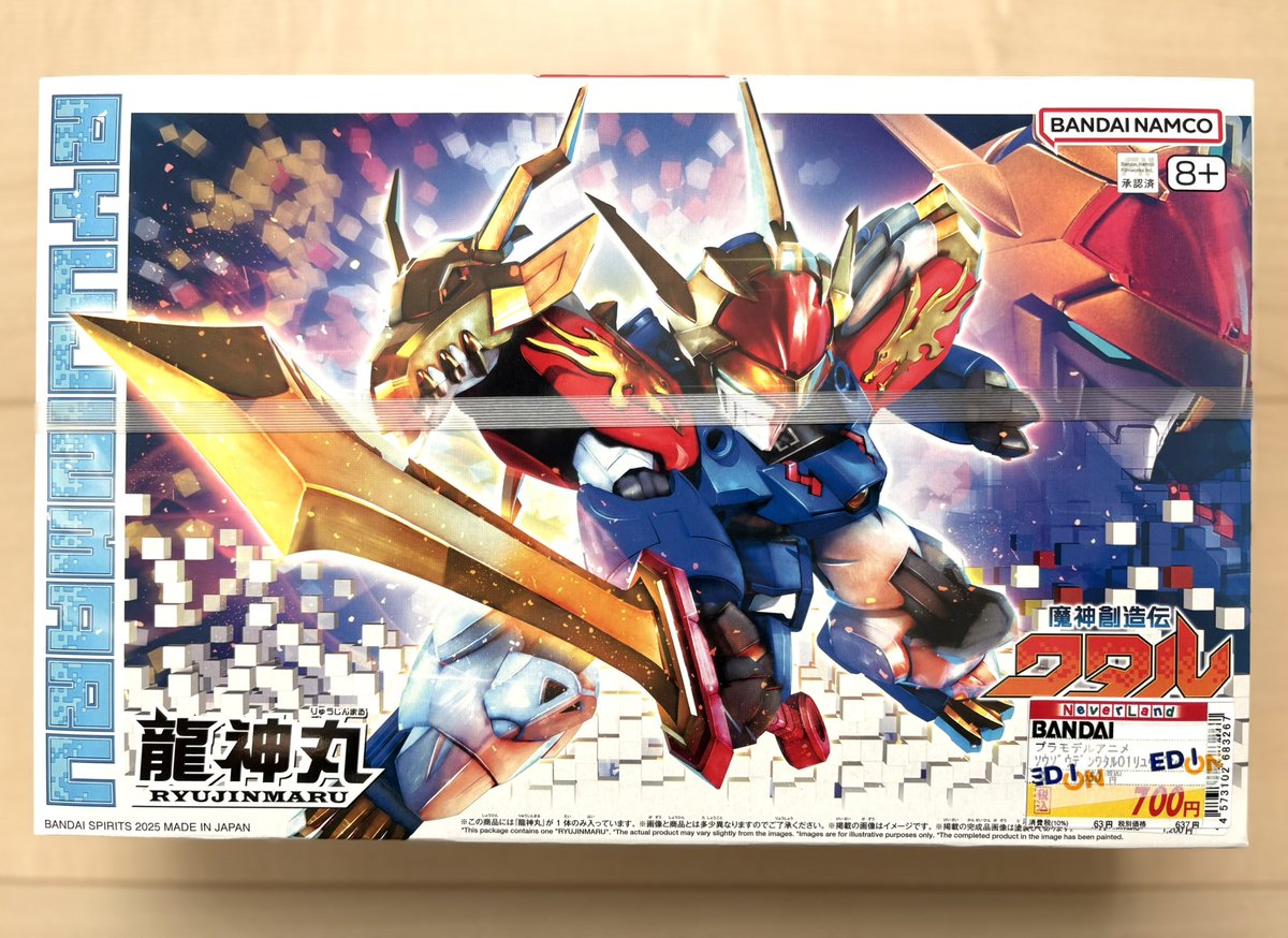 ewaczone's tweet image. ワタルの龍神丸がお求め安い価格+期間限定ポイントの期日も近かったので。
#プラモデル