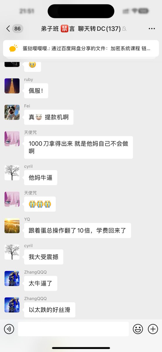 CryptoDanta/蛋挞不是嘤嘤怪. tweet media