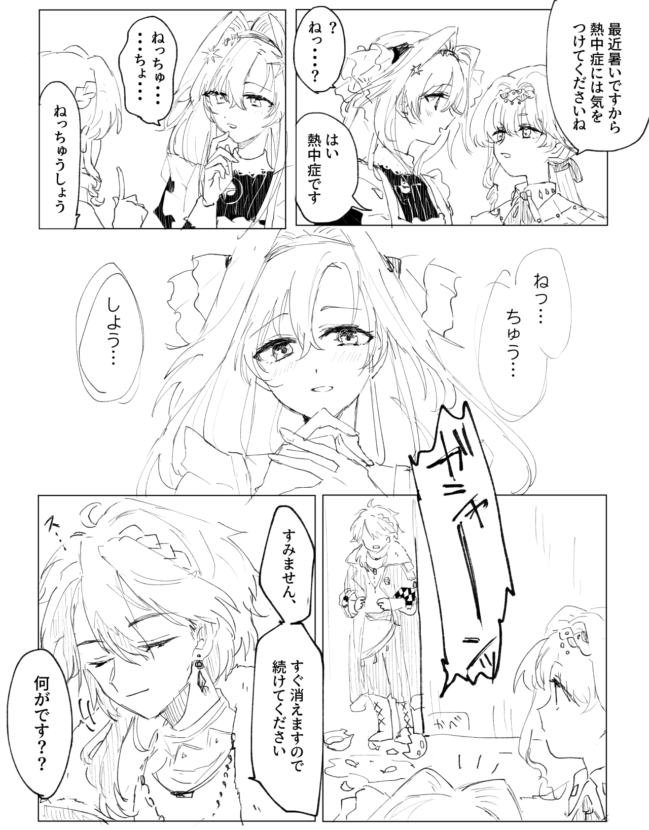 唐子 (@karako218) / X