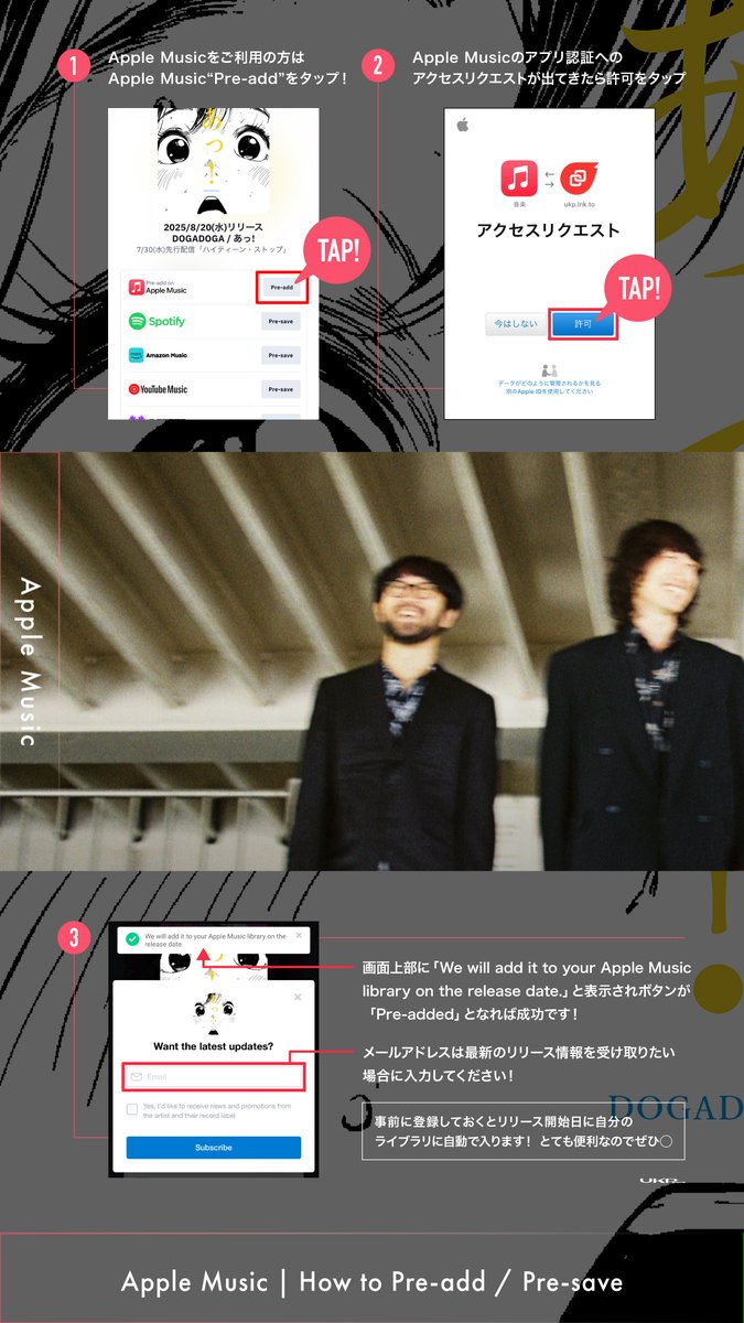 UK_PROJECT's tweet image. ⋰

DOGADOGA

⋱

8/20(水)リリース
Digital EP『あっ! 』

そして、明日7/30(水)先行配信🎵
「ハイティーン・ストップ」

Apple Music｜Spotify
Amazon Music｜YouTubeMusicにて
配信前の予約機能 Pre-add / Pre-save受付中✨
dogadoga.lnk.to/Ah_EP

お楽しみにお待ちください💁‍♀️

@DOGA_BAND