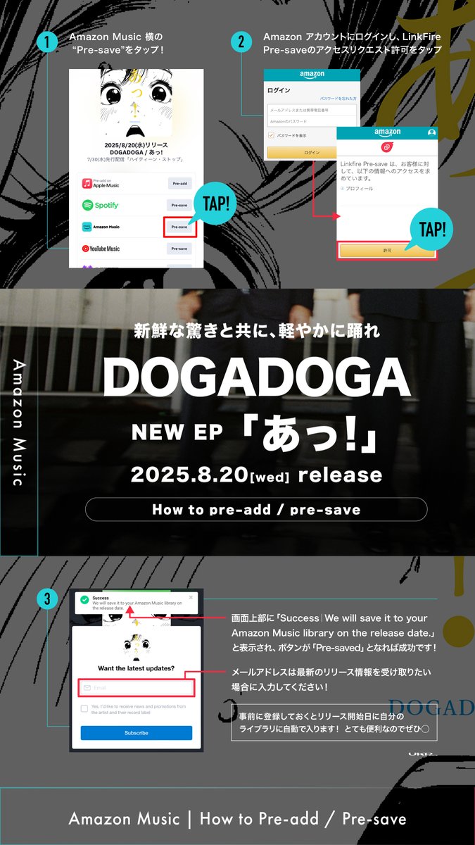UK_PROJECT's tweet image. ⋰

DOGADOGA

⋱

8/20(水)リリース
Digital EP『あっ! 』

そして、明日7/30(水)先行配信🎵
「ハイティーン・ストップ」

Apple Music｜Spotify
Amazon Music｜YouTubeMusicにて
配信前の予約機能 Pre-add / Pre-save受付中✨
dogadoga.lnk.to/Ah_EP

お楽しみにお待ちください💁‍♀️

@DOGA_BAND