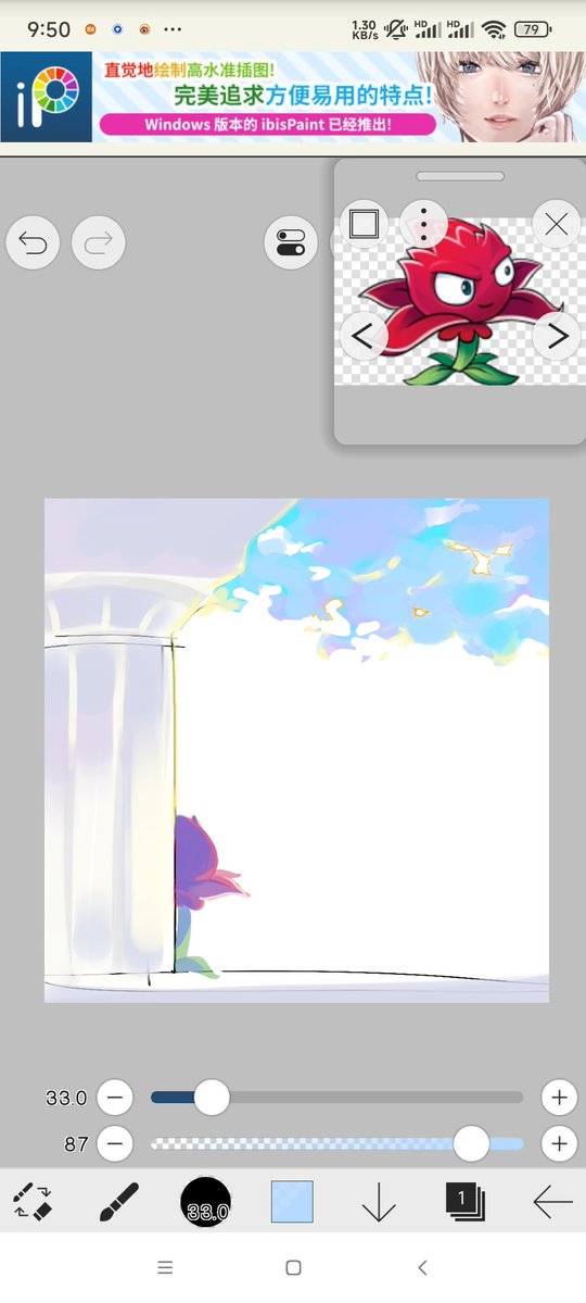 reoghostreo's tweet image. 0.0Richer colors
#pvzfanart #pvz #PvZ2 #plantsvszombies #plantsvszombies2