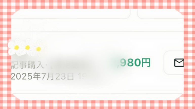 fml_mii's tweet image. 昨日の私に引き続き、
今日は娘が朝から体調不良で（私はただの二日酔いw）なかなか思うように作業できず…

でもnoteは売れてた🔥

アカウント初期の頃って
1に行動、2に行動、3に行動だと
思ってるからとにかく時間ありゃ
手を動かしてる。

だいぶ、形になってきて嬉しい🥰