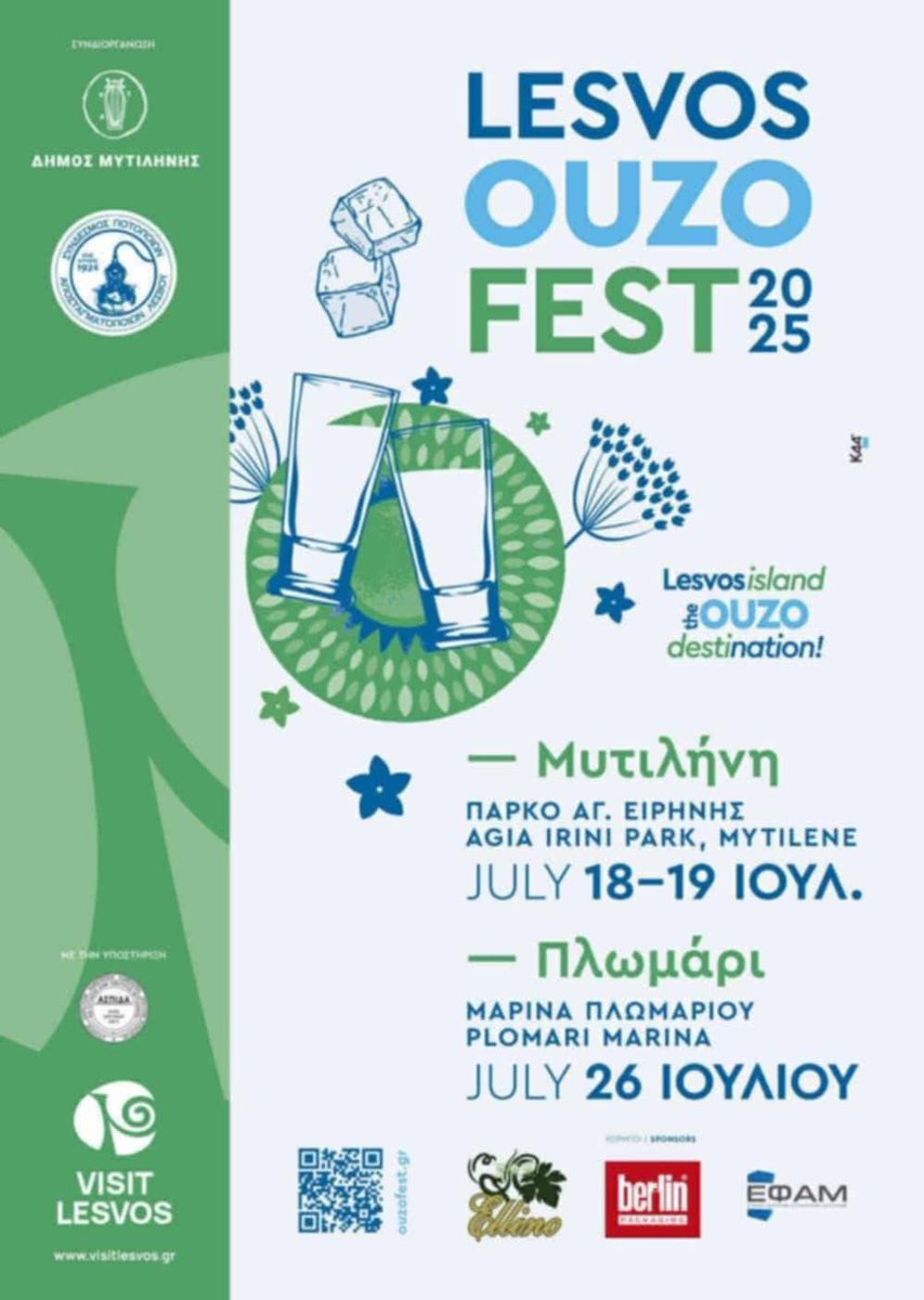 humanlesvos's tweet image. What are you doing this weekend on Lesvos?

Ouzo fest and “Γιορτή Ούζου” 26 &amp;amp; 27 July at the Plomari Marina!

Hope to see you all there!

#Plomari #Lesvos